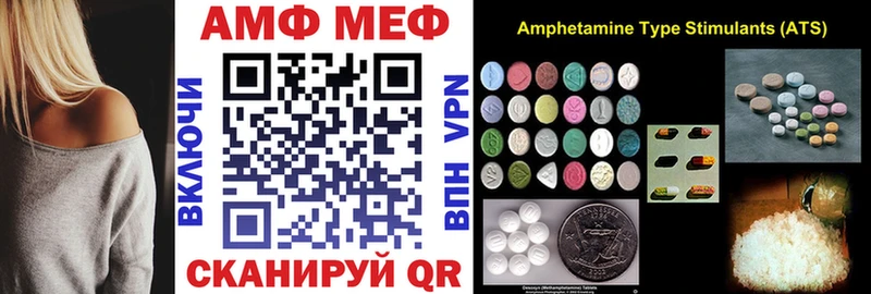 Amphetamine 97%  Лермонтов 