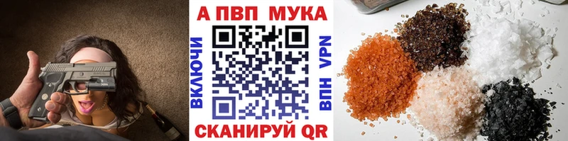Alfa_PVP мука  Лермонтов 