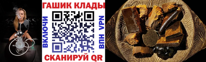 блэк спрут   Лермонтов  ГАШ Изолятор 