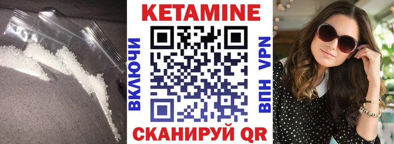 купить наркоту  Лермонтов  Кетамин ketamine 