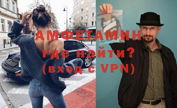 ALPHA-PVP Алзамай