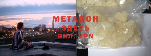 ALPHA-PVP Алзамай