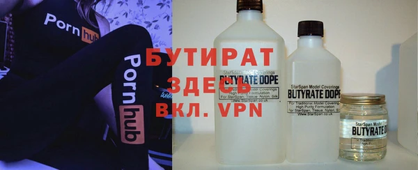 ALPHA-PVP Алзамай
