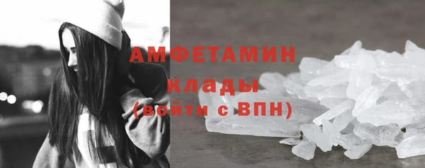 ALPHA-PVP Алзамай