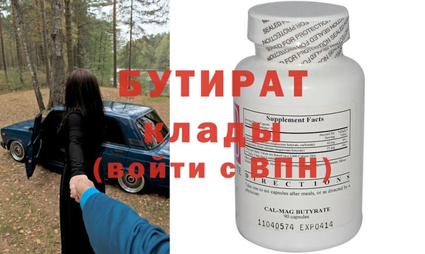 круглые Ладушкин