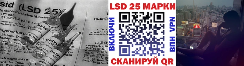 Лсд 25 экстази кислота  darknet наркотические препараты  Лермонтов  сколько стоит 