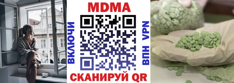 MDMA VHQ Лермонтов