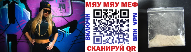 MEGA рабочий сайт  Лермонтов  Мефедрон VHQ  наркотики 