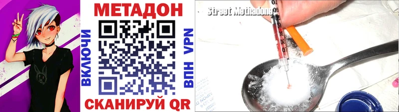 закладки  Лермонтов  Метадон кристалл 