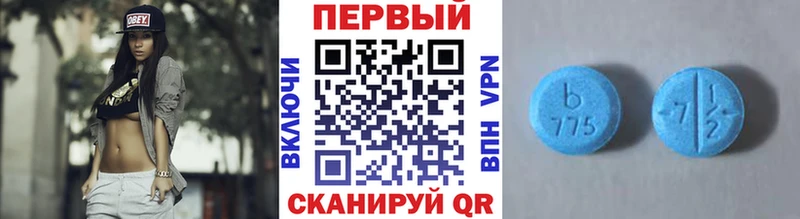 МЕТАМФЕТАМИН мет  Лермонтов 