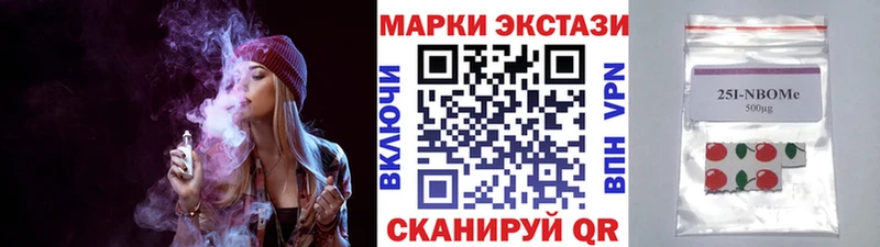 MEGA зеркало  Лермонтов  Марки 25I-NBOMe 1,8мг 