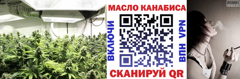 даркнет сайт  Лермонтов  Дистиллят ТГК вейп 